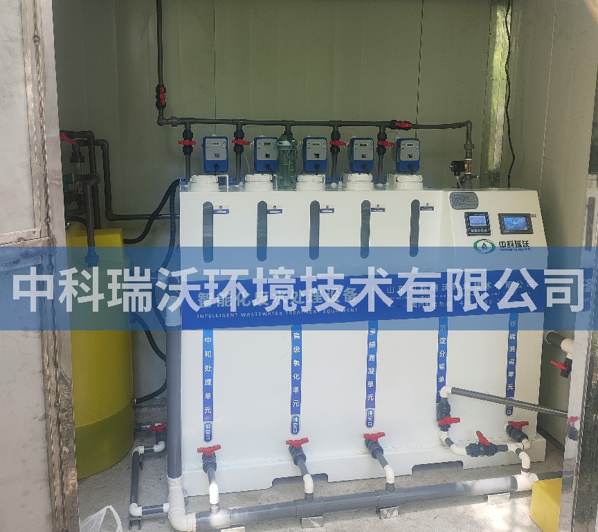 上海市浦東新區(qū)兒童醫(yī)學中心實驗室污水處理設(shè)備案例